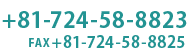 +81-724-58-8823