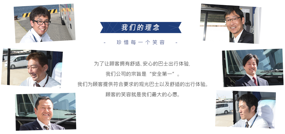 理念