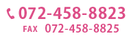 072-458-8823