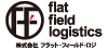株式会社フラット・フィールド・ロジロゴ