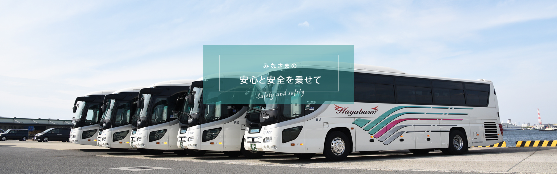 スライドショー