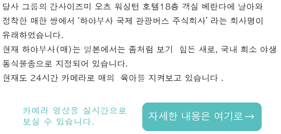 자세한 내용은 여기로