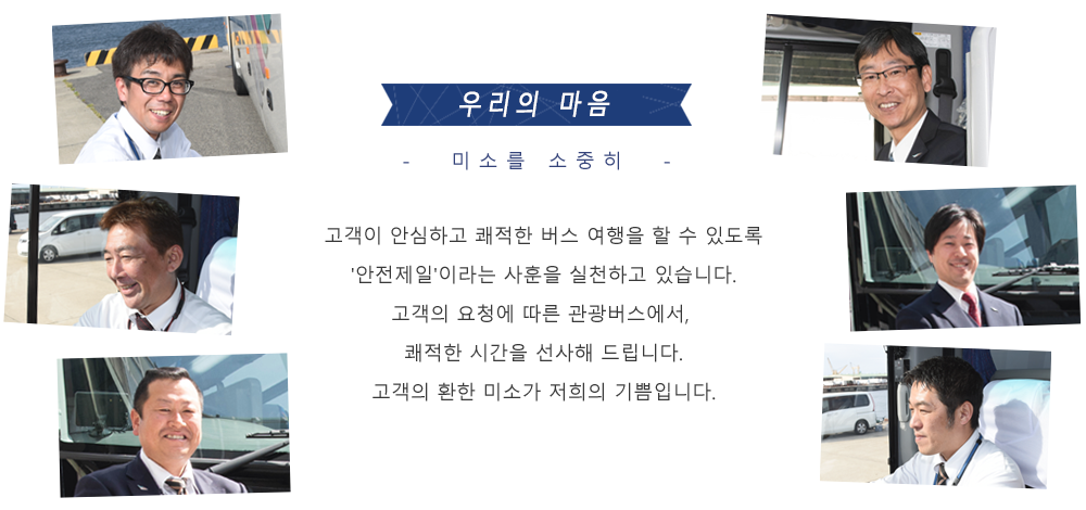 우리의 생각
