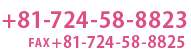 +81-724-58-8823